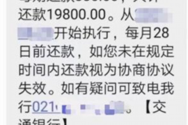 监利讨债公司成功追讨回批发货款50万成功案例